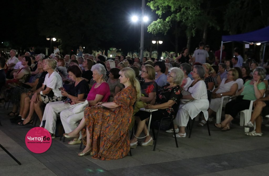 Трета вечер на „Локум фест-музика и традиција“ 2024 10 lokum fest treta vecer2024 3