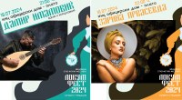 Вечерва на Локум фест: Зарина првасевда на платото на Офицерски дом-КИЦ Битола 2 gCFUBAADPAAssAAGY1TvFAAAAAElFTkSuQmCC