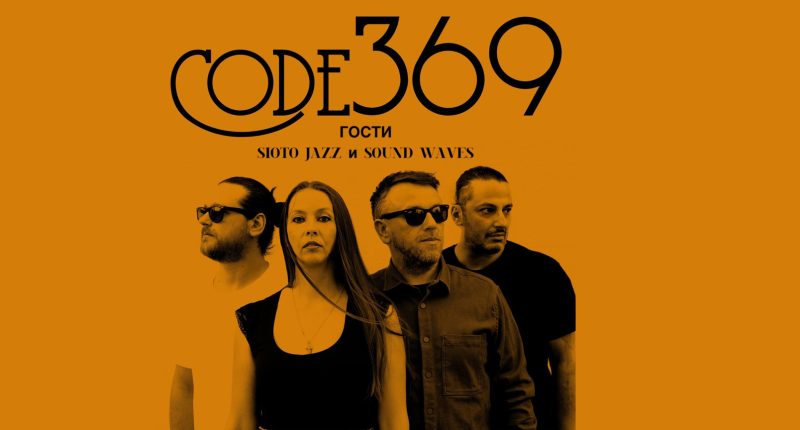 code 369