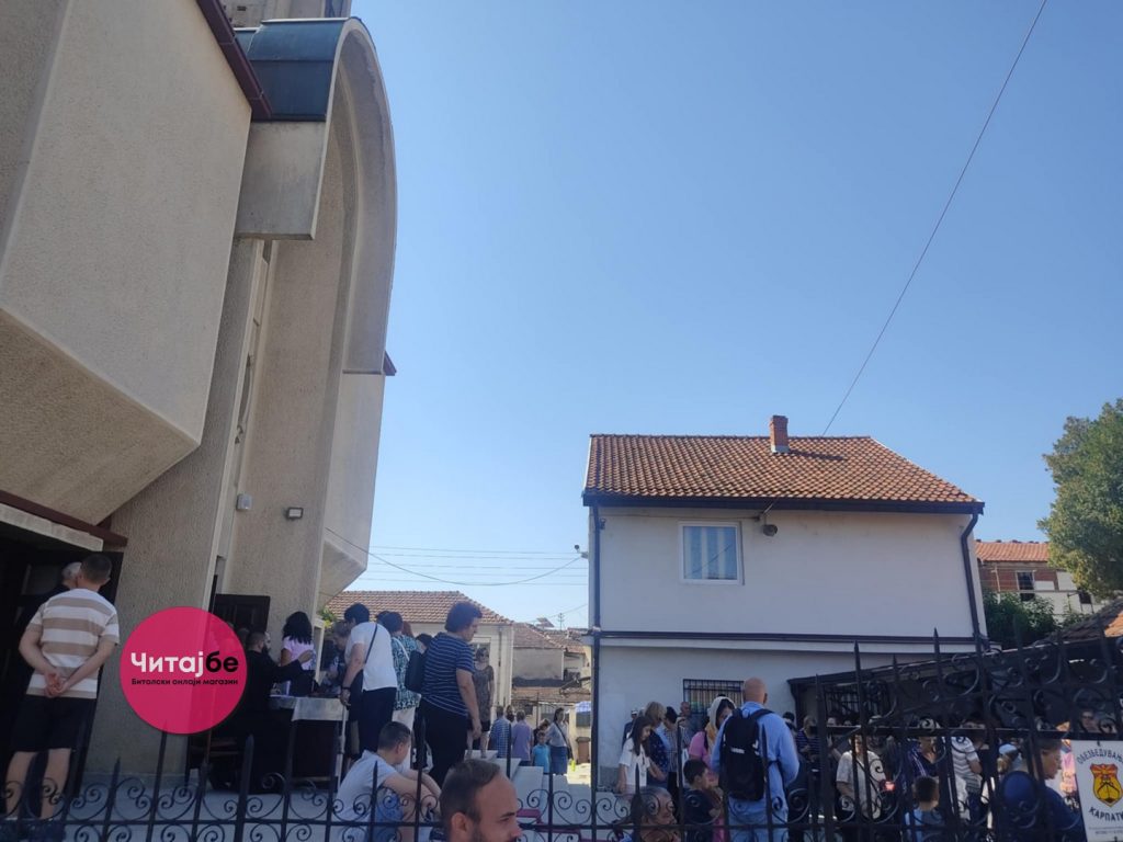 Битолчани го празнуваат денешниот ден посветен на Света Петка во храмот посветен на оваа светителка 12 sveta petka 11