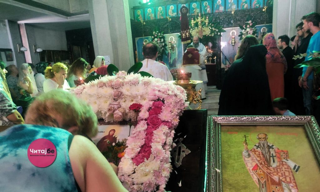 Битолчани го празнуваат денешниот ден посветен на Света Петка во храмот посветен на оваа светителка 6 sveta petka 3