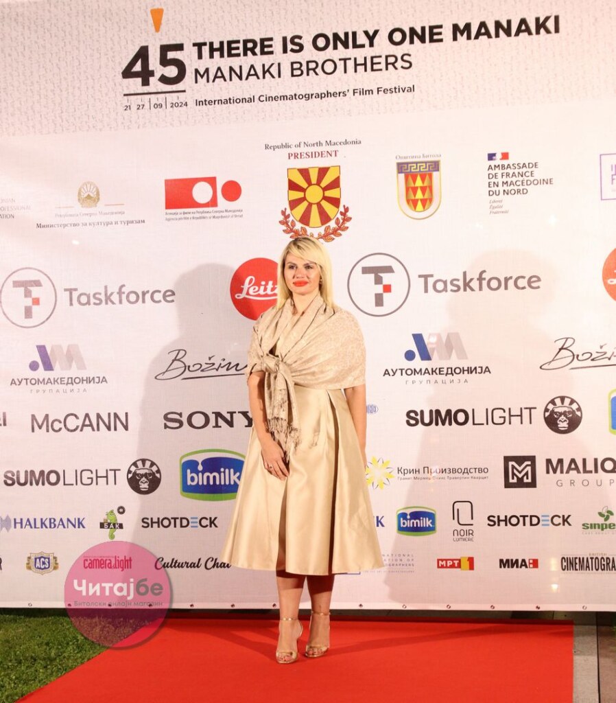 Фотогалерија од црвениот тепих на отворањето на 45. издание на фестивалот „Браќа Манаки“ во Битола 30 manaki 2024 29