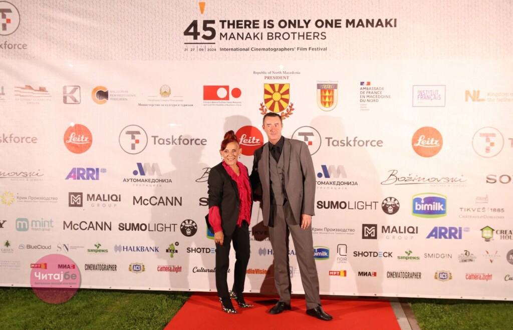Фотогалерија од црвениот тепих на отворањето на 45. издание на фестивалот „Браќа Манаки“ во Битола 32 manaki 2024 31