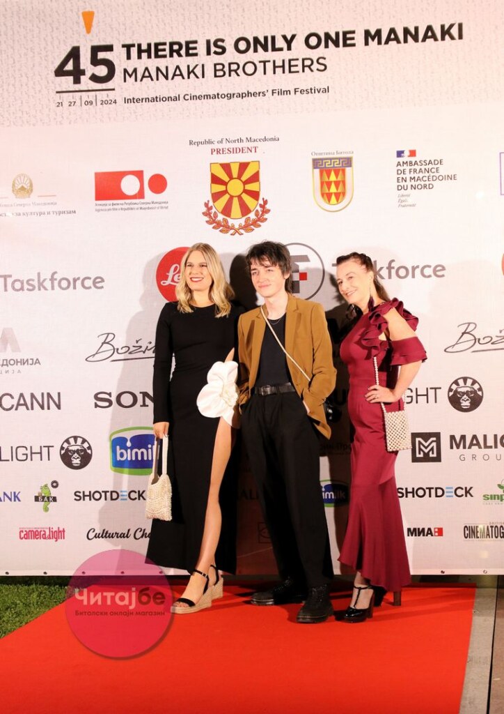 Фотогалерија од црвениот тепих на отворањето на 45. издание на фестивалот „Браќа Манаки“ во Битола 35 manaki 2024 34