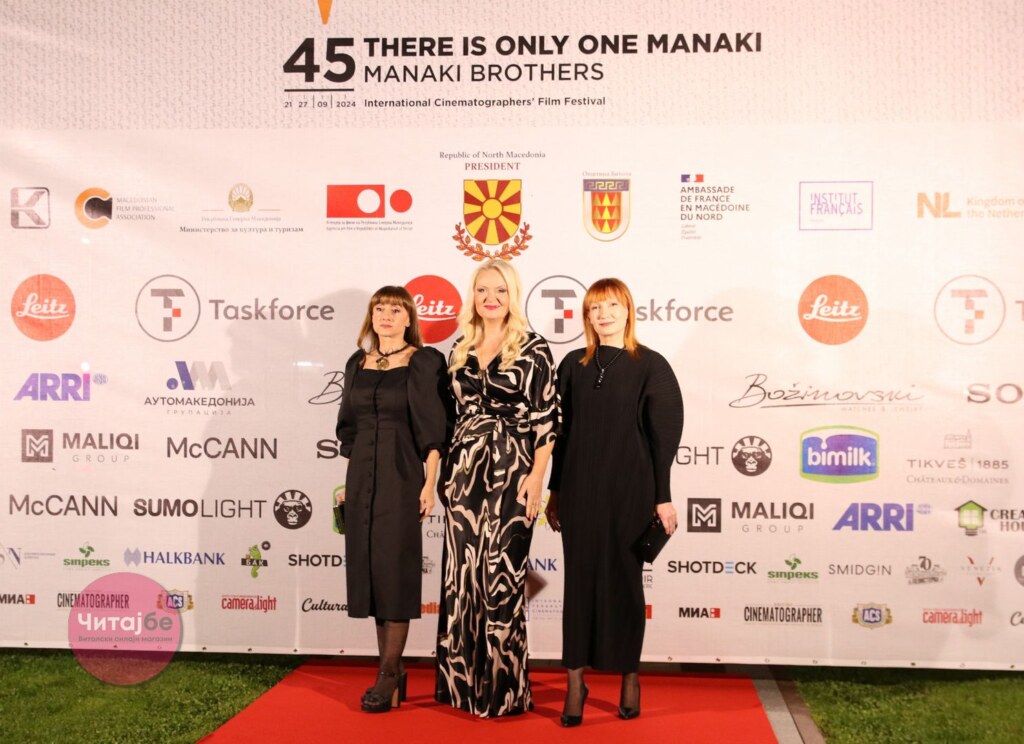 Фотогалерија од црвениот тепих на отворањето на 45. издание на фестивалот „Браќа Манаки“ во Битола 5 manaki 2024 4 1
