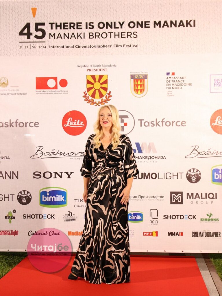 Фотогалерија од црвениот тепих на отворањето на 45. издание на фестивалот „Браќа Манаки“ во Битола 6 manaki 2024 5