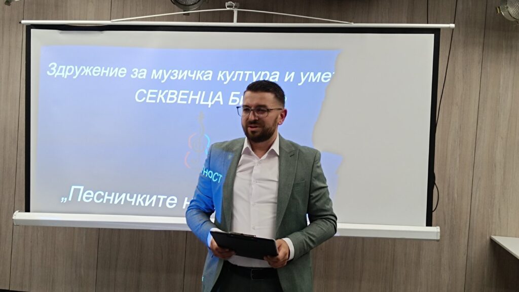Здружението „Секвенца“ од Битола ги промовираше „Песничките на баба и дедо“ 6 viber image 2024 09 25 19 13 07 360