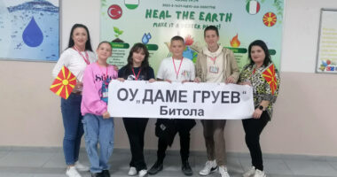 Продолжуваат успесите на меѓународни Еразмус проекти во Основното училиште „Даме Груев“ -Битола 1 r25IQAEAAAAAAAAAAPBsJkgAAauTjWAAAAAASUVORK5CYII=