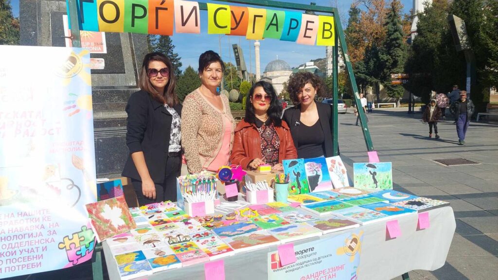 Настан за собирање средства на ООУ „Ѓорѓи Сугарев“ наменети за набавка на асистивна технологија во училиштето 3 gorgi sugarev 1