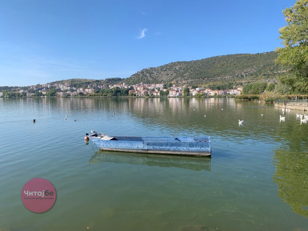 Фоторепортажа: Костур, скапоцен камен покрај езерото 9 kostur 75