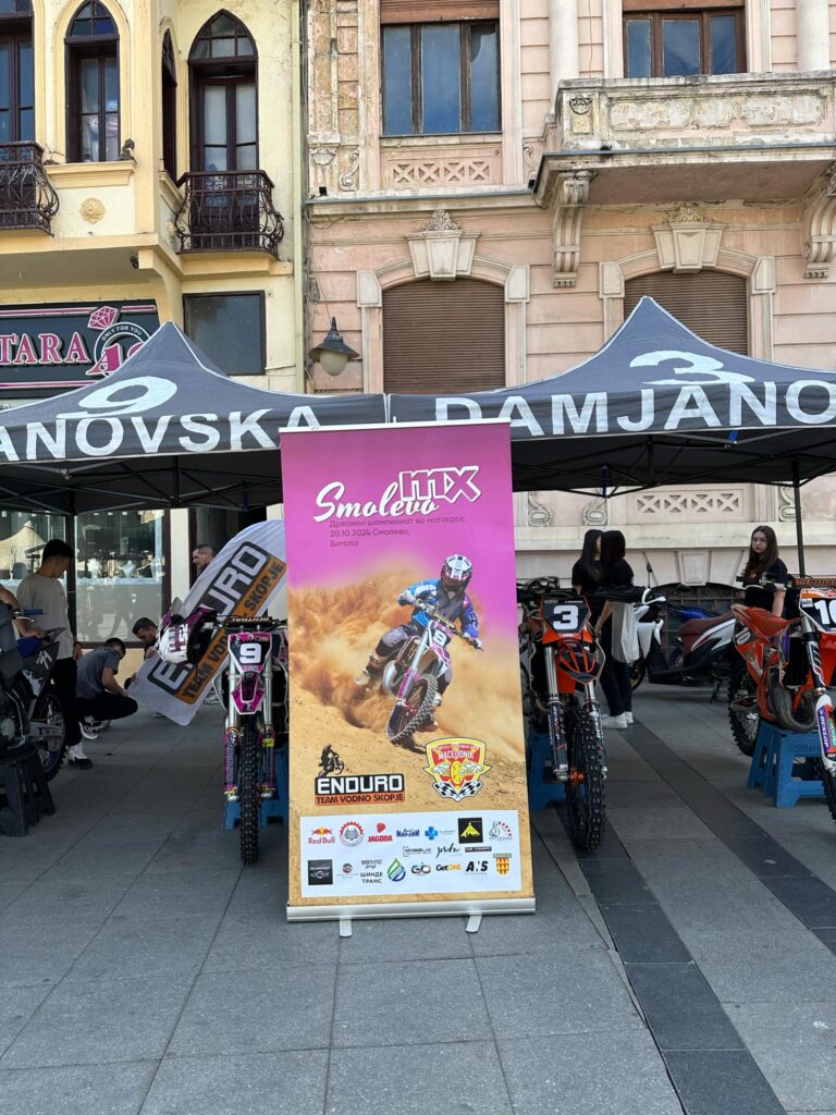 Најдобрите мотоциклисти на 20 октомври во Смолево - „Смолево MX“, државен шампионат во мотокрос 6 smolevo