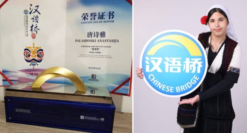 anstasija cina nagrada