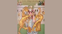 Свети Игнатиј Богоносец - традиции, верувања и почеток на Новата Година 1 gCFUBAADPAAssAAGY1TvFAAAAAElFTkSuQmCC