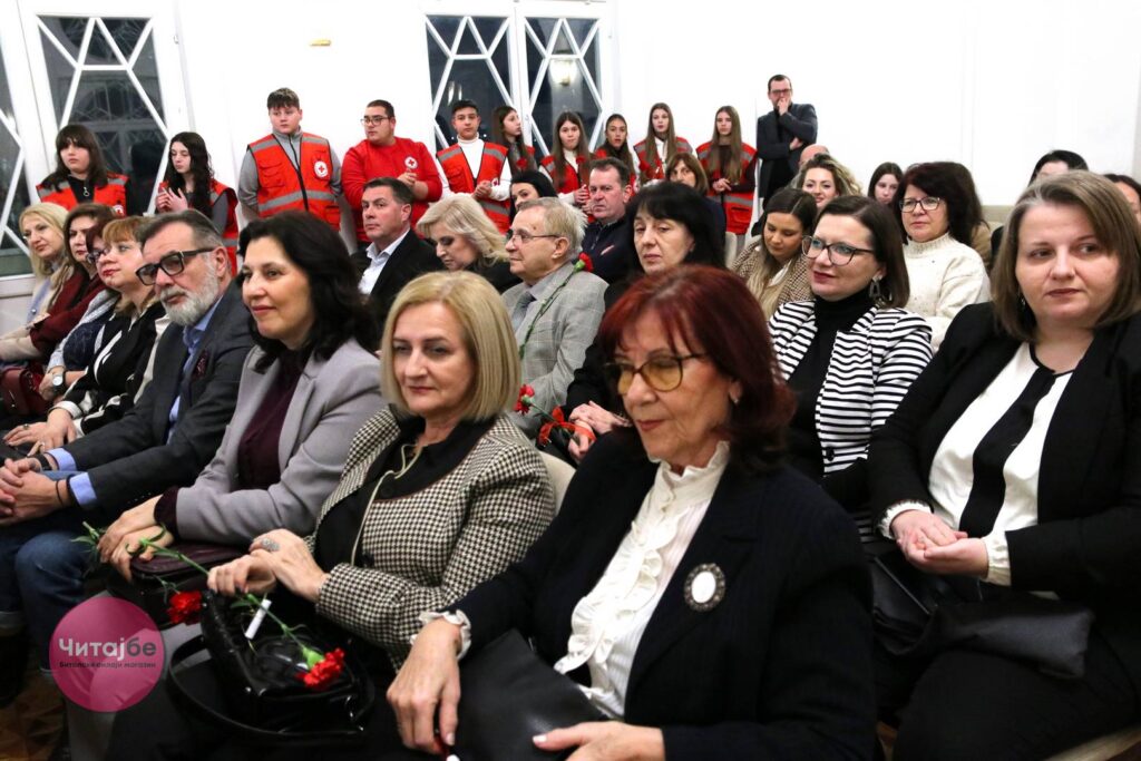Во Битола одбележан јубилејот - 80 години Црвен крст на Македонија 7 црвен крст битола 29