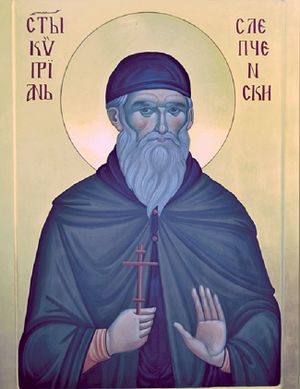 30 Април – Спомен на Свети Кипријан Слепченски 3 1000006290