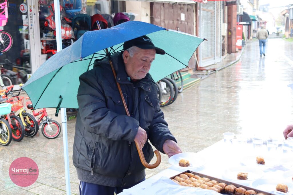 Муфтиството ги почести битолчани со баклава во битолската чаршија 28 baklava 28