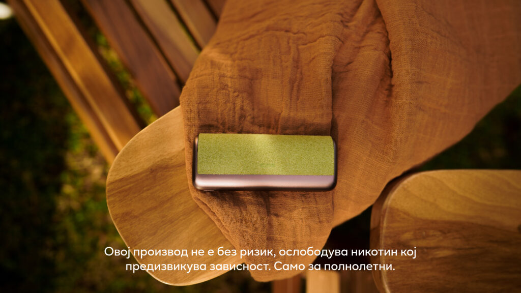 Нова перспектива за промена на старите навики 4 010 0009 EC ROW PRODUCTSUPERIORITY IQOSMATCHING ILUMA PRIME PSINC RGB