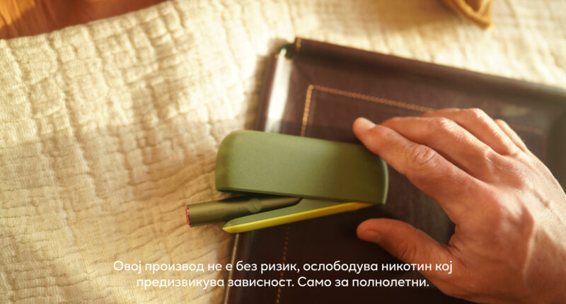 010 0077 EC ROW PRODUCTSUPERIORITY IQOSMATCHING ILUMA PIHNC RGB