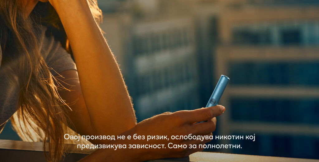 Нова перспектива за промена на старите навики 6 inarticle 01 1