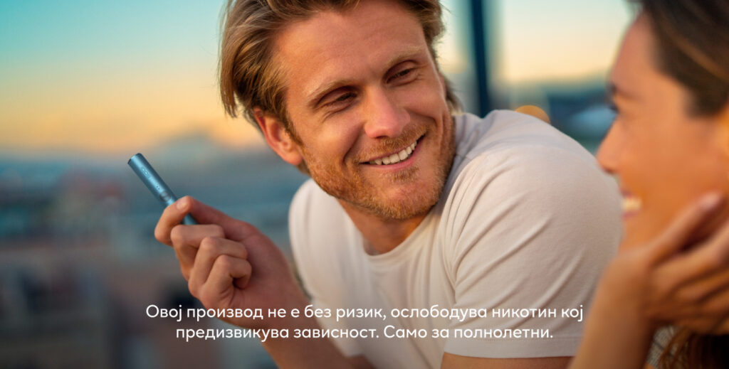 Нова перспектива за промена на старите навики 3 inarticle 02 1