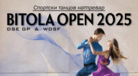 Танцов спектакл во Битола:15 земји на „Битола ОПЕН 2025“ 2 gCFUBAADPAAssAAGY1TvFAAAAAElFTkSuQmCC