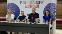Започнува 55. издание на „Илинденски денови“ – Битола 2 gCFUBAADPAAssAAGY1TvFAAAAAElFTkSuQmCC