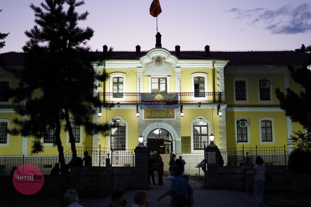 Магијата на традицијата со Габриела Новевска на Локум Фест 2025 4 lokum fest gabriela 1