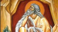 АПОКРИФ: Слово за Свети Илија како бегаше од жена 2 gCFUBAADPAAssAAGY1TvFAAAAAElFTkSuQmCC