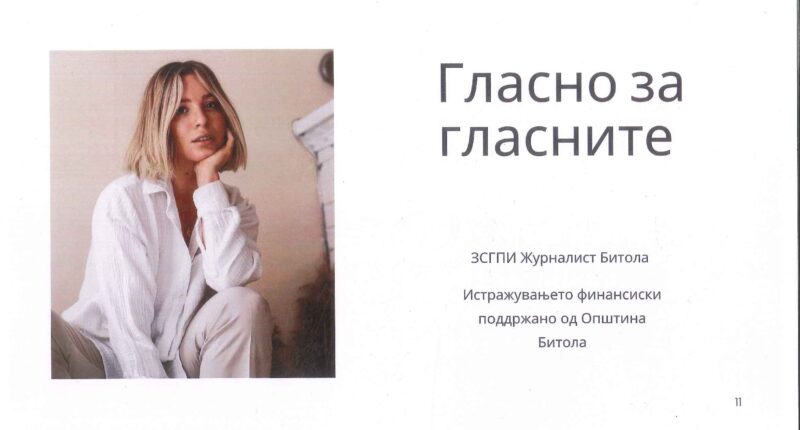 glasno 1 e1755671088400