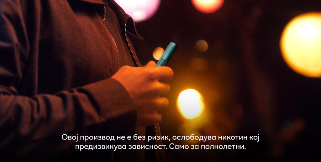 Пронајди го X во Деус – Битола 3 inarticle 2 mk