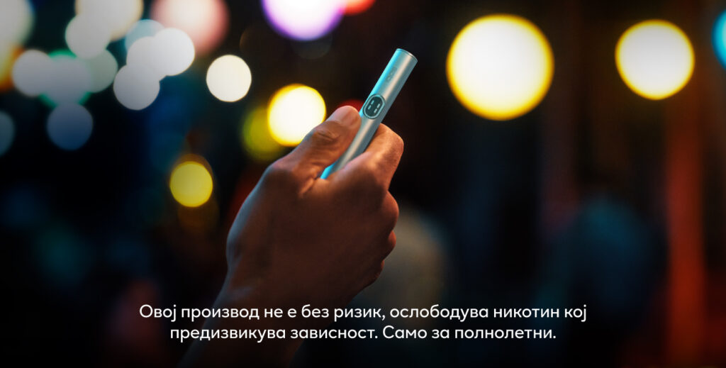 Пронајди го X во Деус – Битола 4 inarticle 3 mk