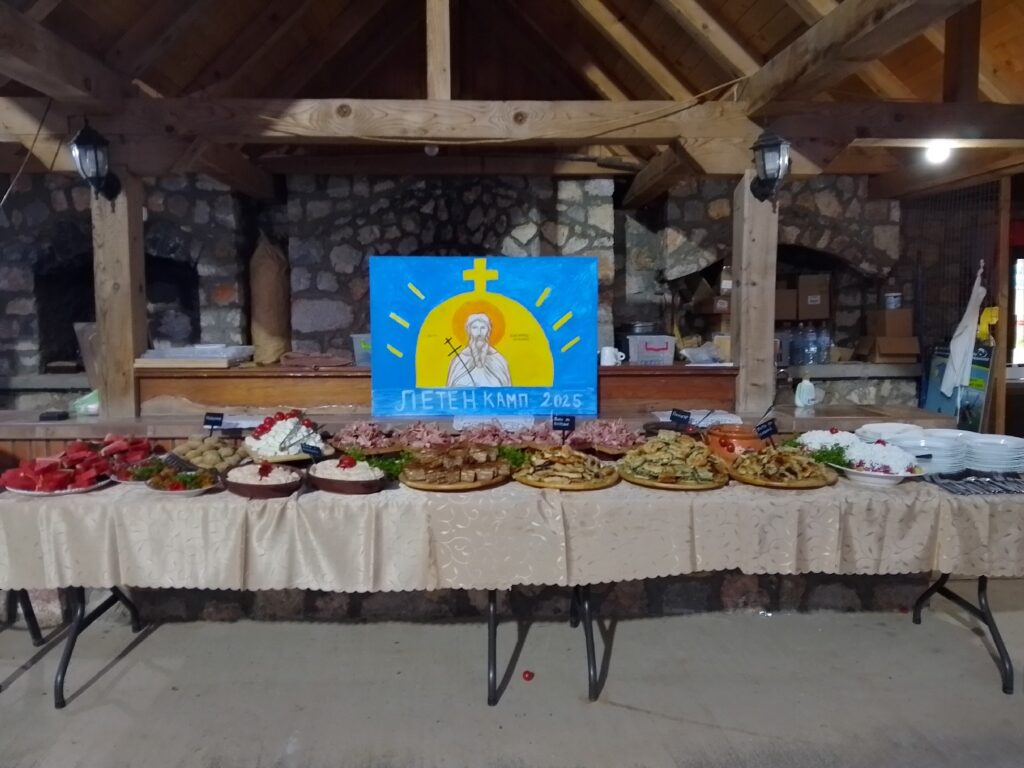 Успешно заврши третиот Православен Летен Камп „Свети Нектариј Битолски 2025" 17 kamp 15