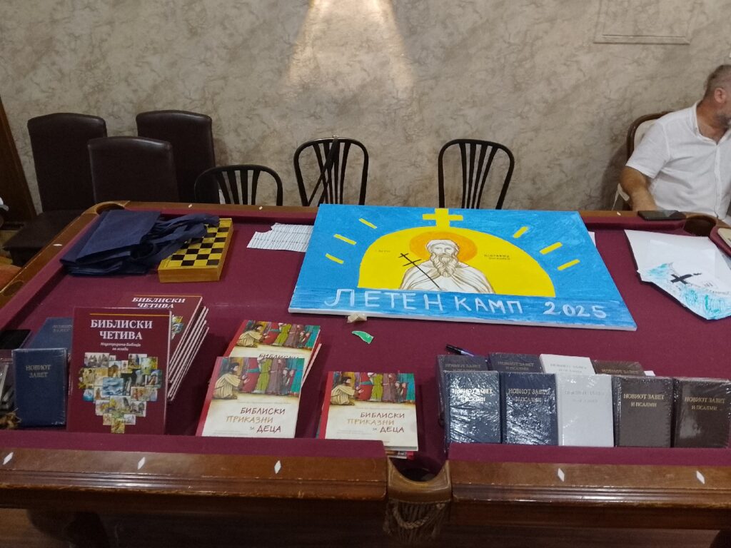 Успешно заврши третиот Православен Летен Камп „Свети Нектариј Битолски 2025" 3 kamp 3