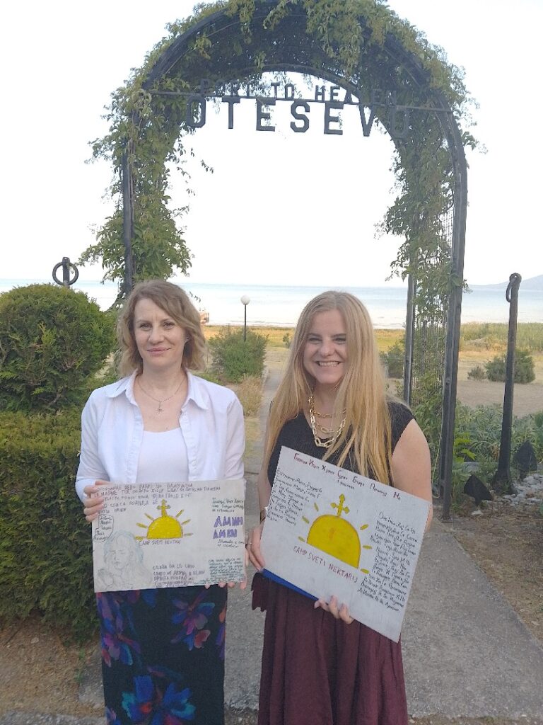 Успешно заврши третиот Православен Летен Камп „Свети Нектариј Битолски 2025" 6 kamp 4