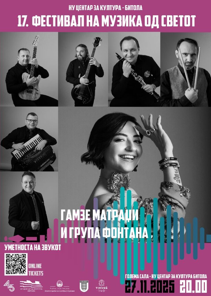 Моќна балканска ноќ во Битола: Фонтана и Gamze Matraci на Фестивалот на музика од светот 3 1 GAMZE1
