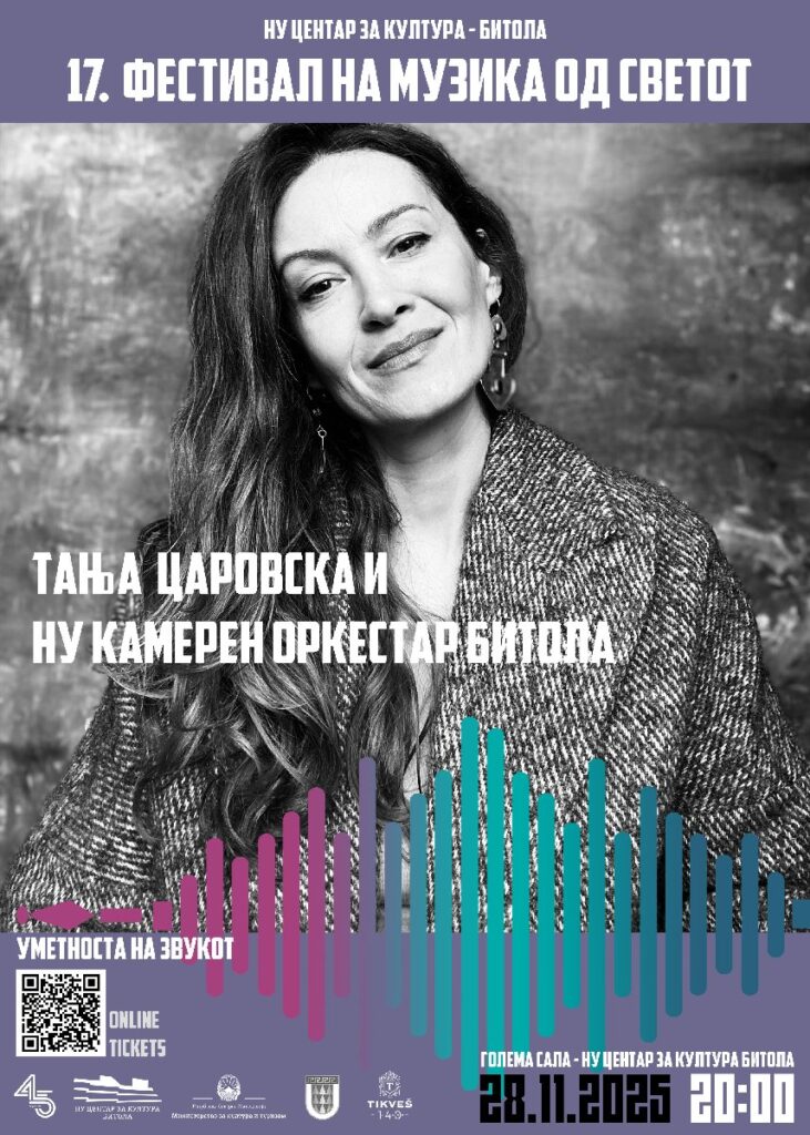 Тања Царовска и НУ Камерен оркестар Битола подготвуваат извонредно музичко патување околу светот 2 2 TANJA CAROVSKA