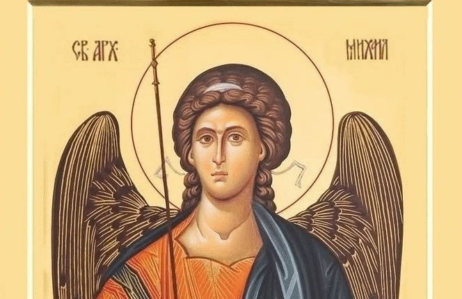 arhangel mihail