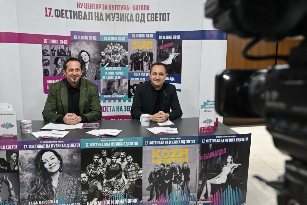 „Фонтана“ со целосно распродаден концерт – започнува Фестивалот на музика од светот 3 viber image 2025 11 25 16 23 24 147