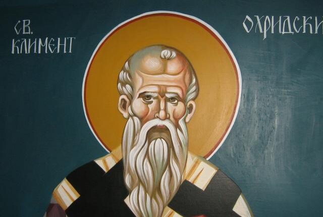 sveti kliment