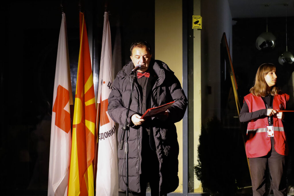 Отворање на новите простории на Општинската Организација на Црвен Крст Битола наменети за социјалните услуги 10 viber image 2025 12 04 15 17 45 831