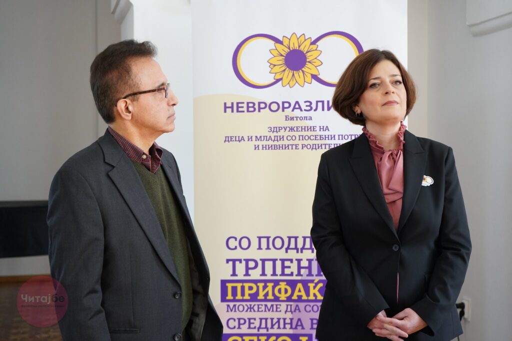 Поддршка и разбирање-Трибина за аутизмот во организација на Невроразлични 21 Невроразлични