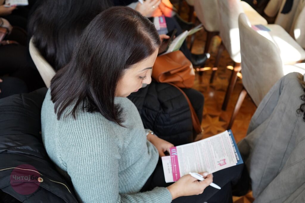 Поддршка и разбирање-Трибина за аутизмот во организација на Невроразлични 4 Невроразлични 19