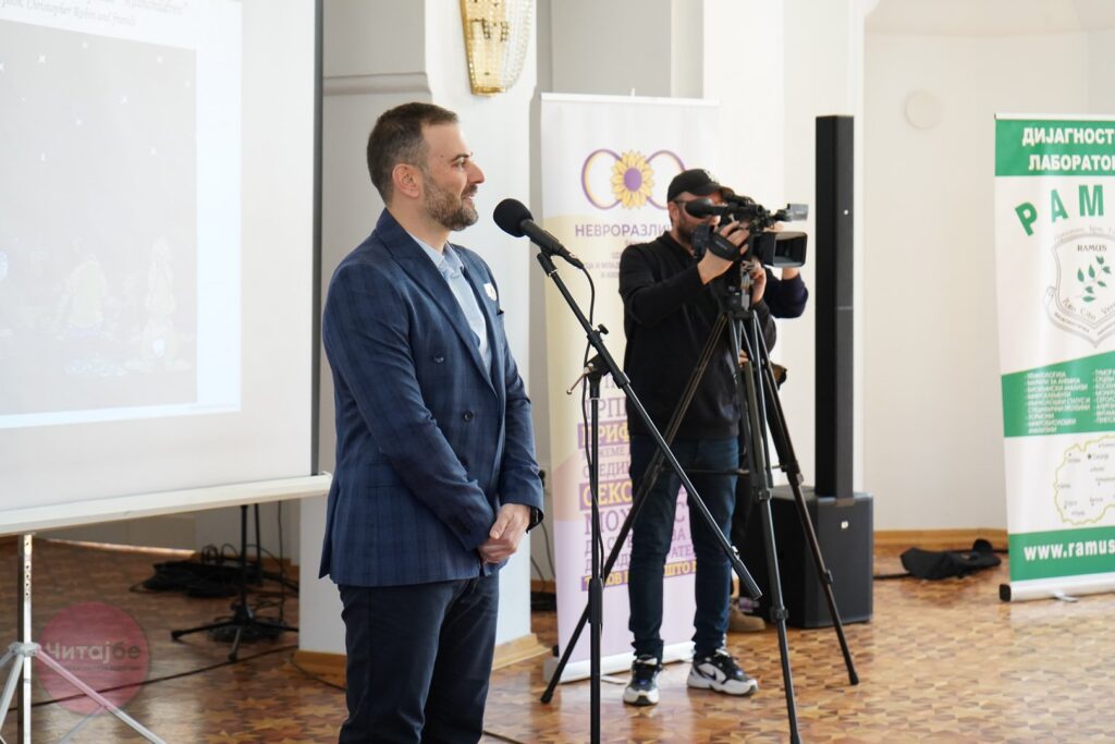 Поддршка и разбирање-Трибина за аутизмот во организација на Невроразлични 26 Невроразлични 24