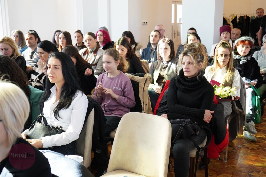 Поддршка и разбирање-Трибина за аутизмот во организација на Невроразлични 29 Невроразлични 27