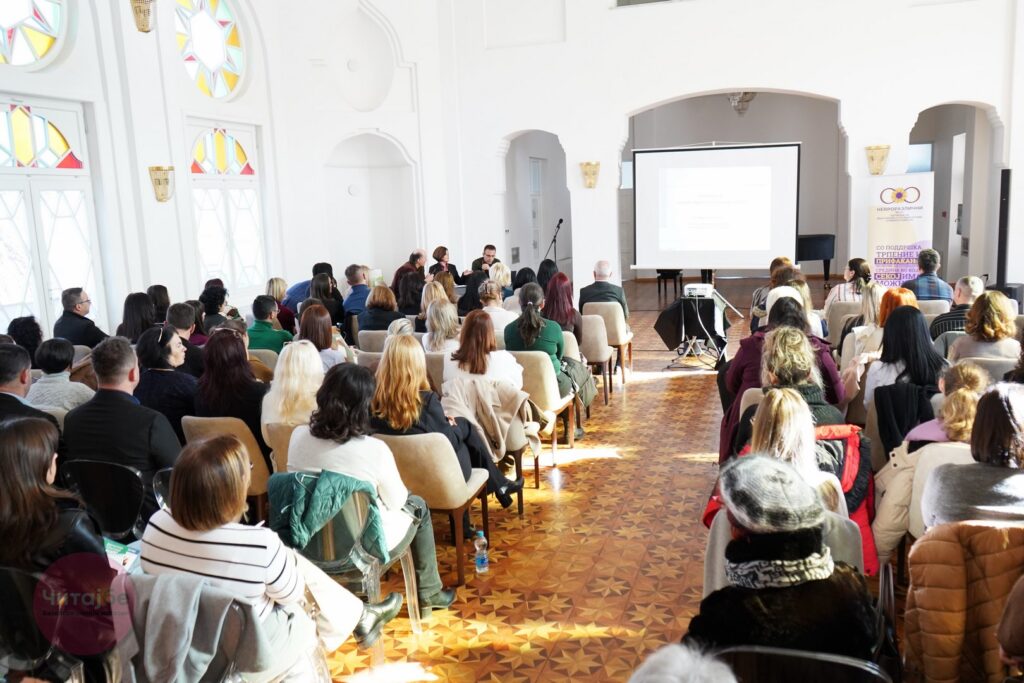 Поддршка и разбирање-Трибина за аутизмот во организација на Невроразлични 39 Невроразлични 38