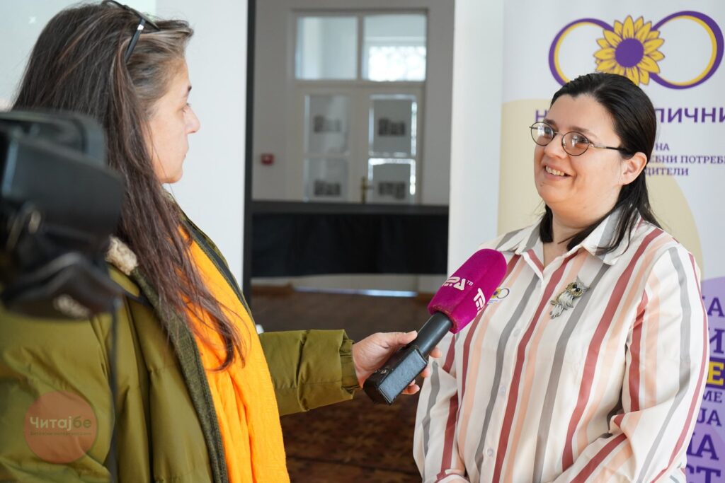 Поддршка и разбирање-Трибина за аутизмот во организација на Невроразлични 12 Невроразлични 9