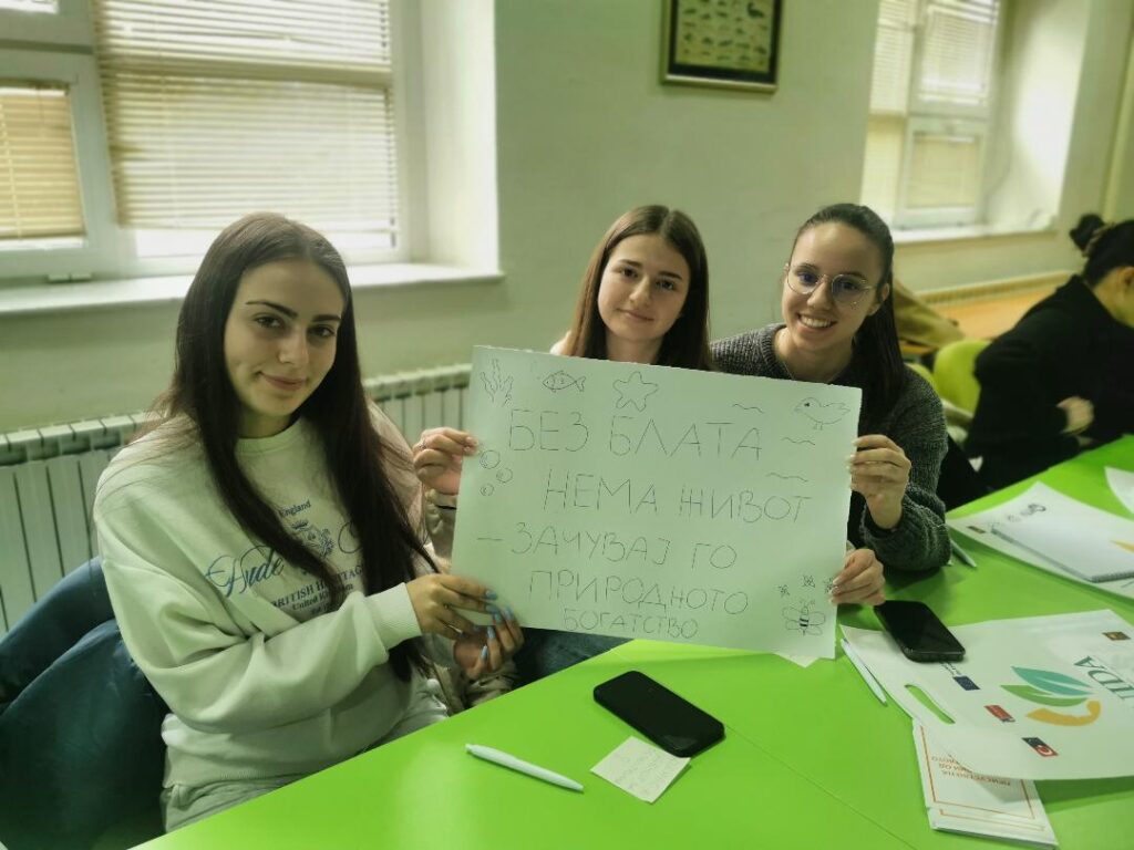 Одбележување на Светскиот ден на блатата на Факултетот за биотехнички науки - Битола 11 1000008918