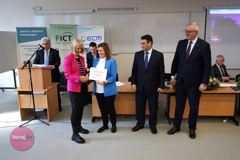 Инвестиција во луѓето: ЕСМ ја зајакнува енергетската транзиција преку образование и обука 19 rek setrifikati 17