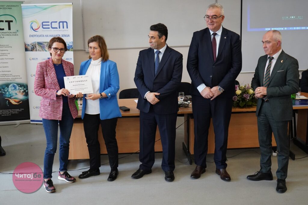 Инвестиција во луѓето: ЕСМ ја зајакнува енергетската транзиција преку образование и обука 25 rek setrifikati 23