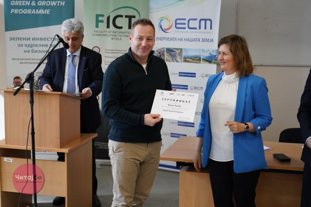 Инвестиција во луѓето: ЕСМ ја зајакнува енергетската транзиција преку образование и обука 29 rek setrifikati 27